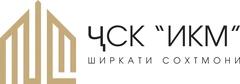 ИКМ