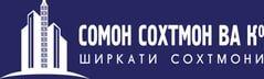 Сомон Сохтмон ва Ко
